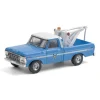 1979 Ford NYPD F-250 with Drop in Tow Hook 1:64 Scale Diecast Model Truck by Greenlight